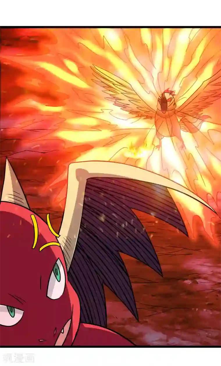 剑舞第135话 火龙的独特品味