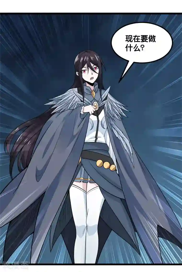剑舞第136话 都别愉快玩游戏了