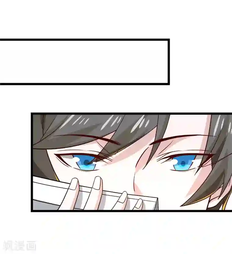 剑舞第136话 都别愉快玩游戏了