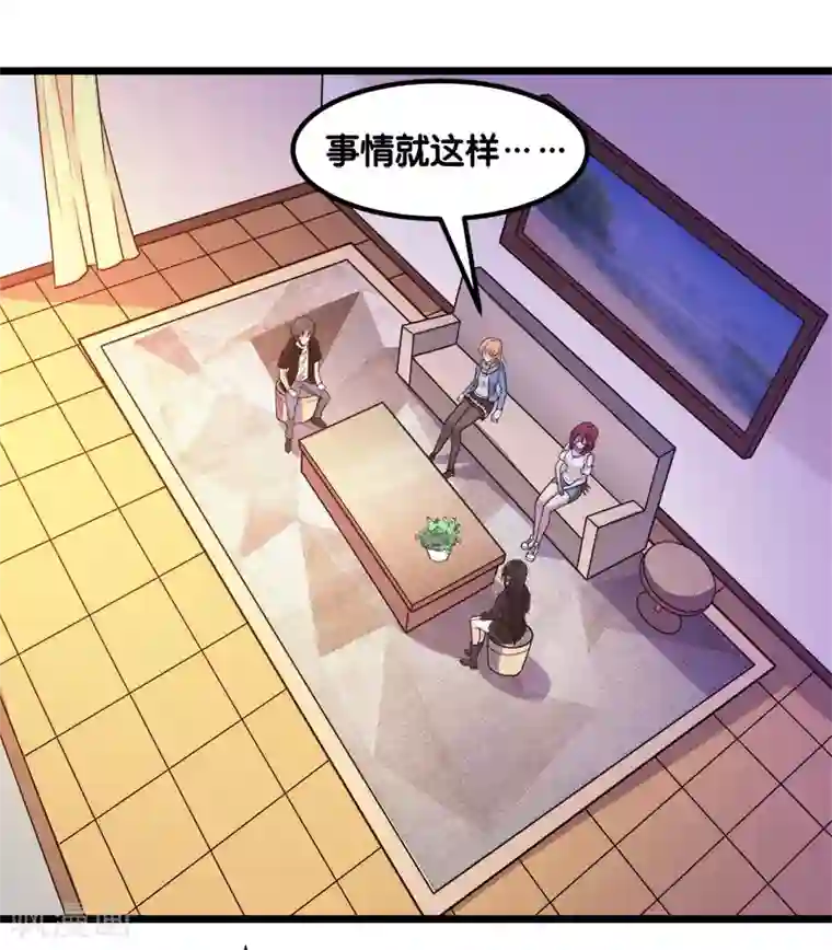 剑舞第136话 都别愉快玩游戏了