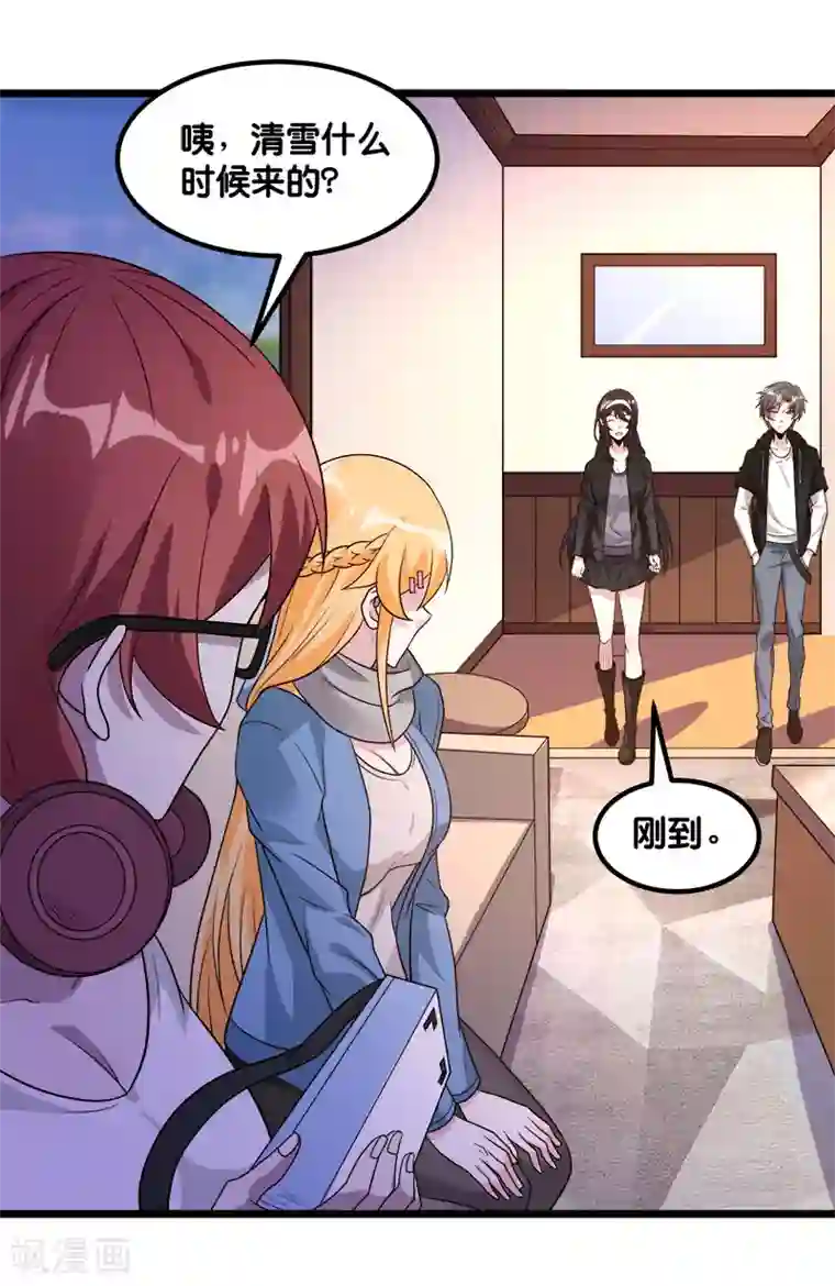 剑舞第137话 狩猎者之家