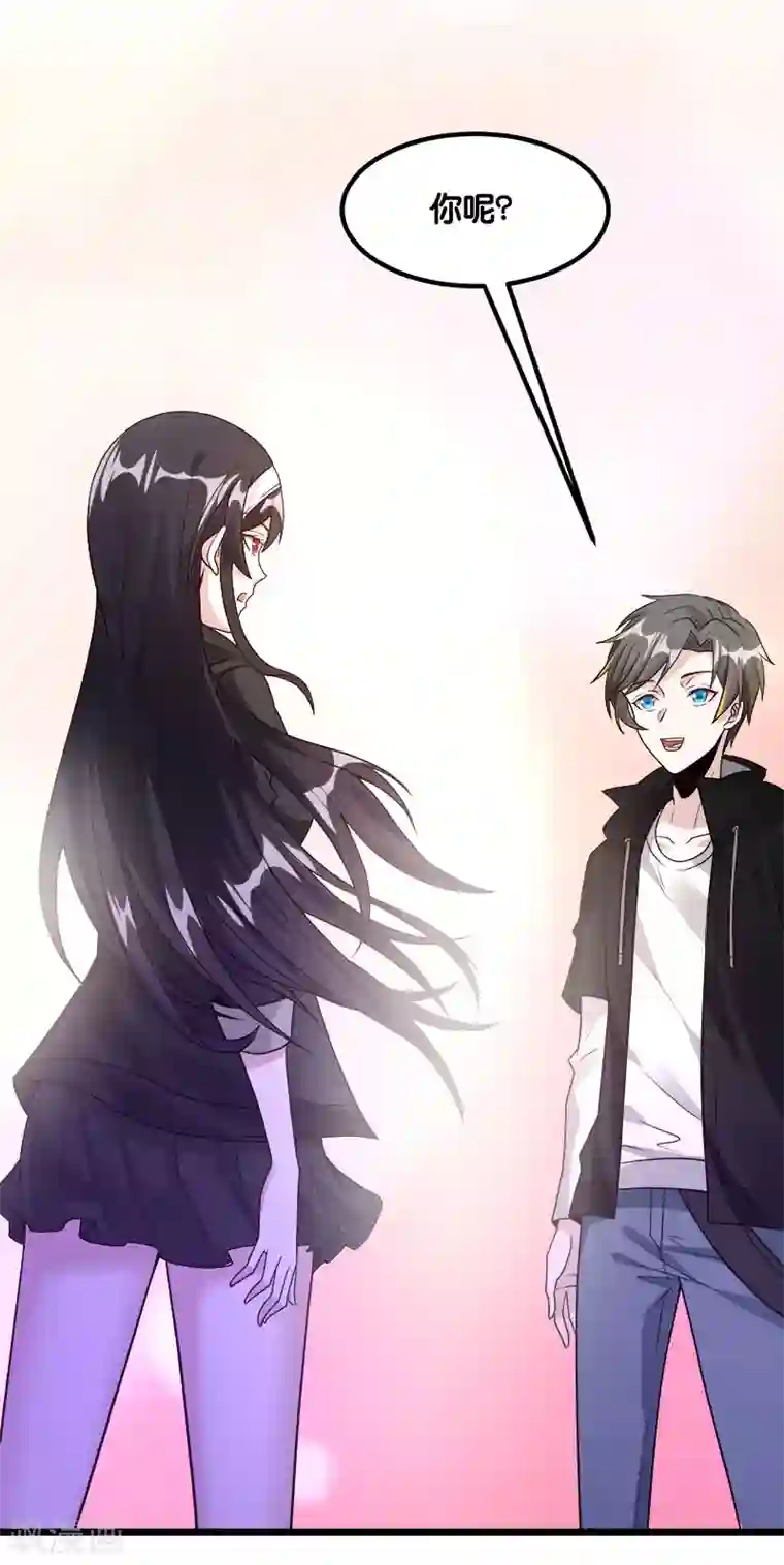 剑舞第137话 狩猎者之家