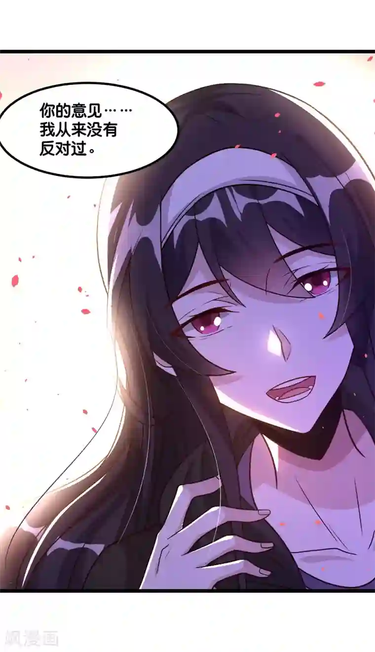 剑舞第137话 狩猎者之家