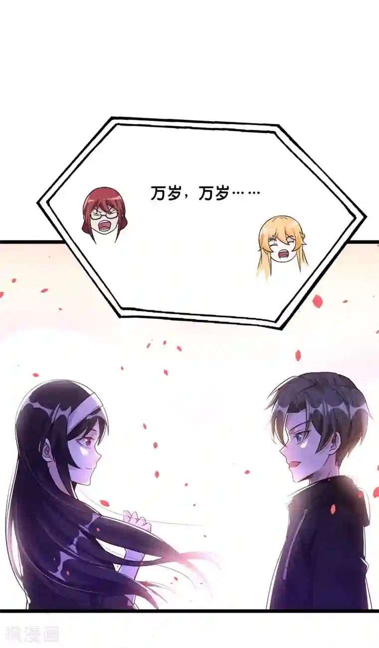 剑舞第137话 狩猎者之家