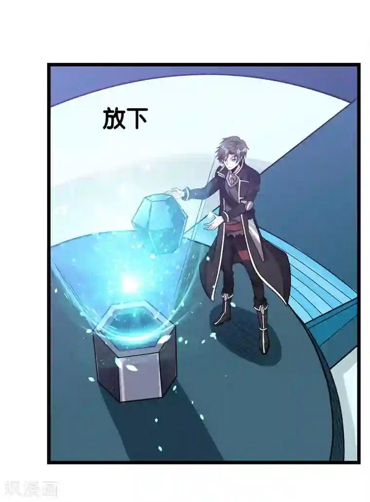 剑舞第137话 狩猎者之家