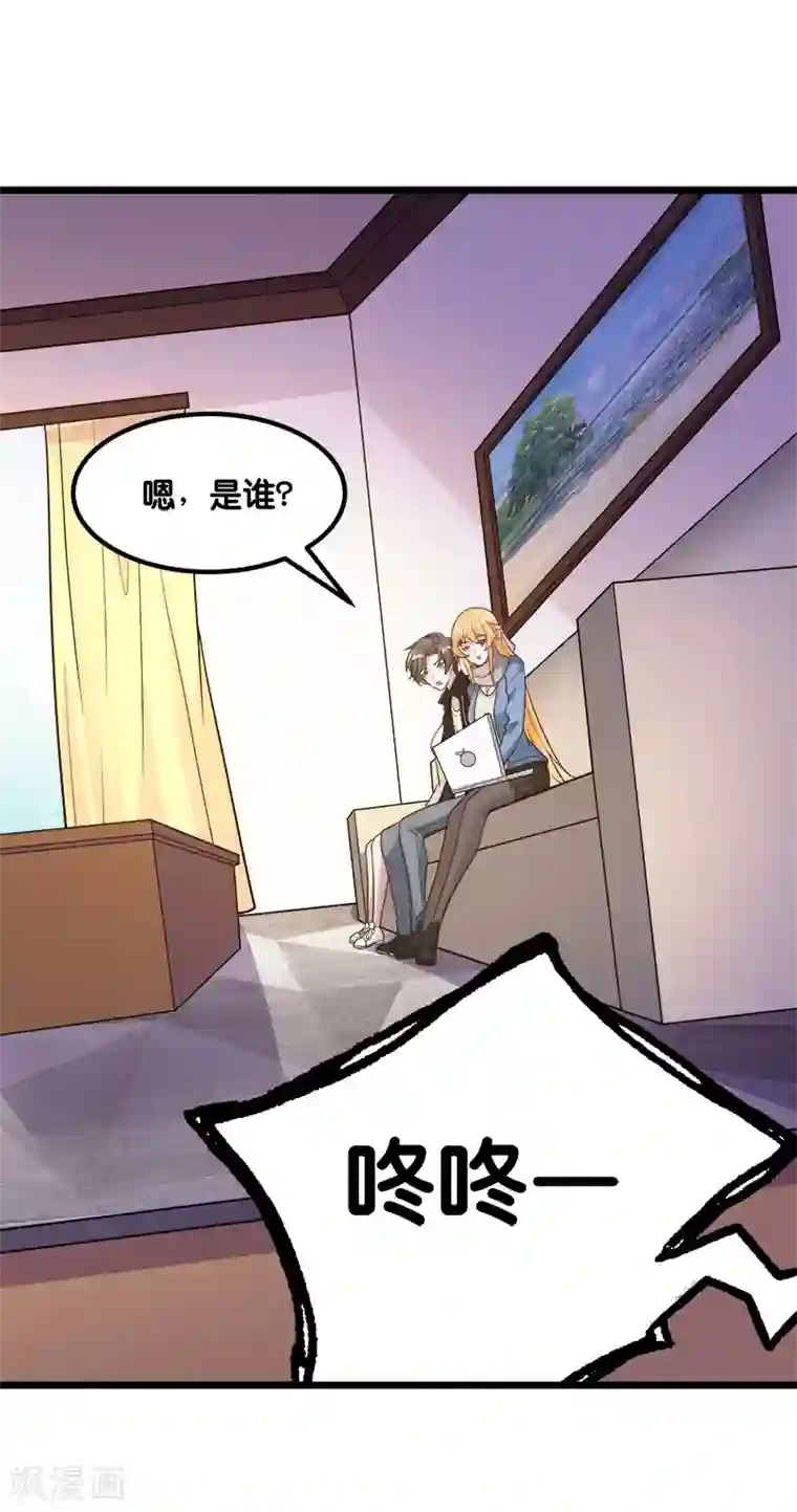 剑舞第137话 狩猎者之家