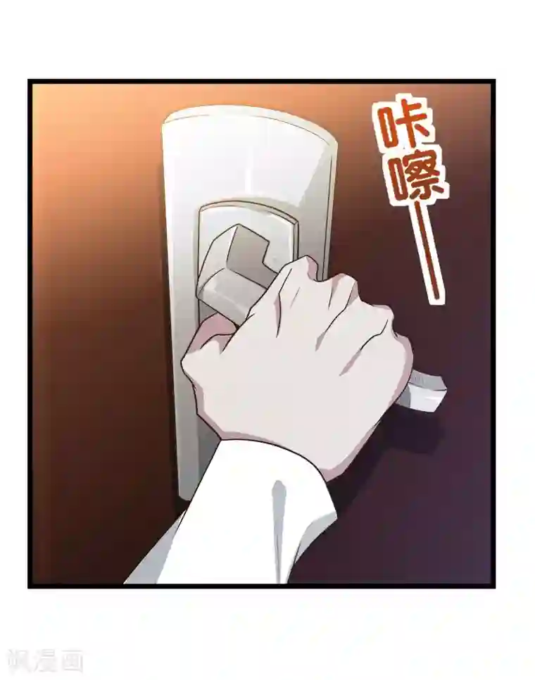 剑舞第137话 狩猎者之家