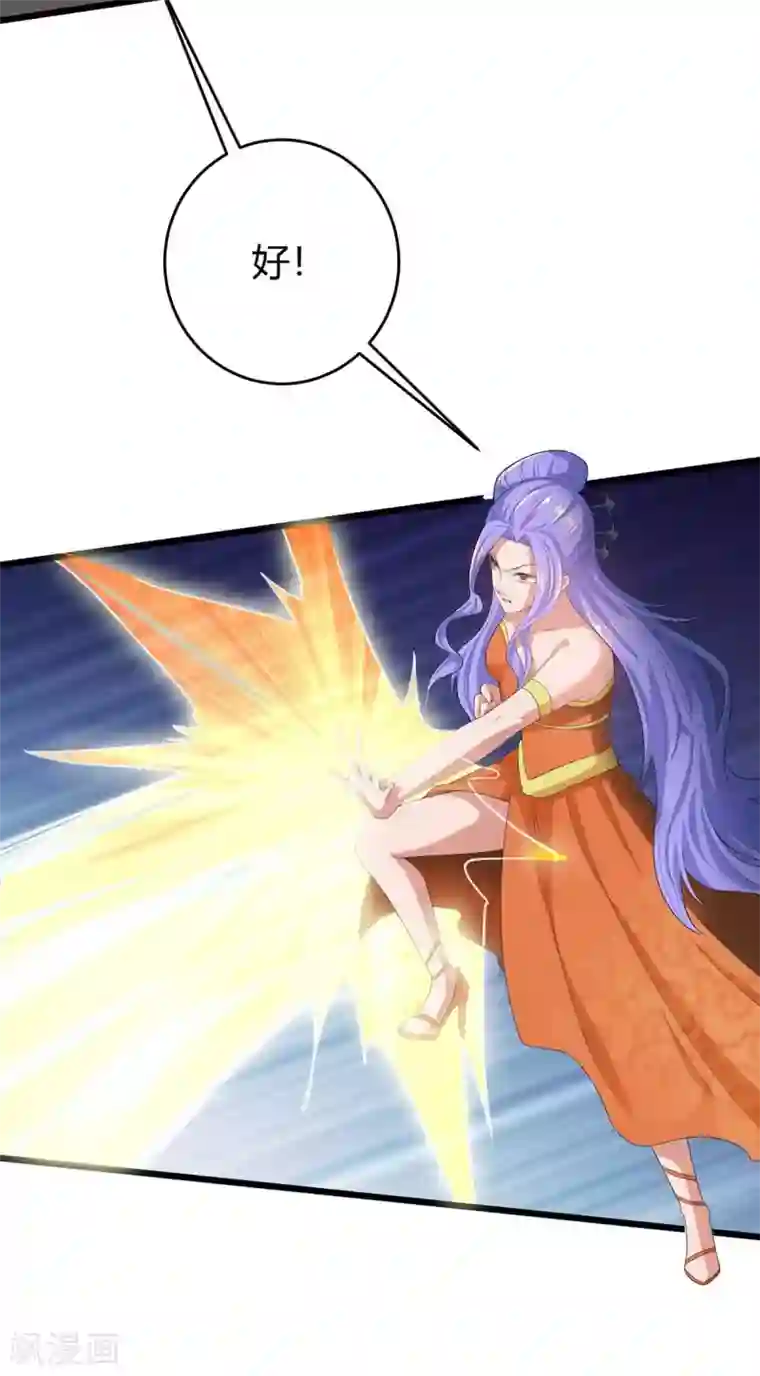 最强升级第160话 杀戮开始