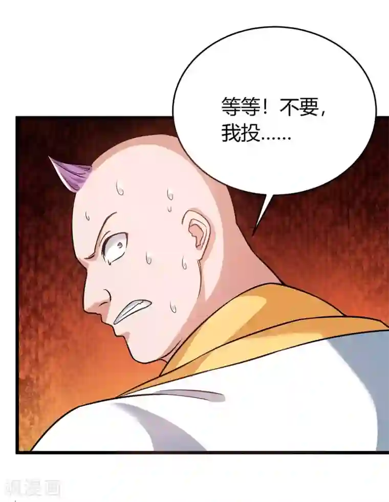 最强升级第160话 杀戮开始