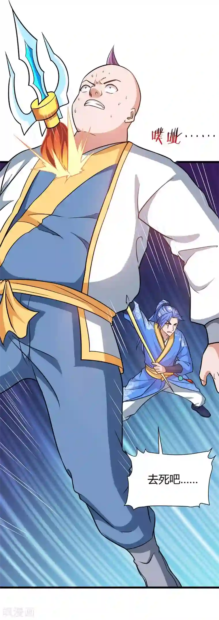 最强升级第160话 杀戮开始