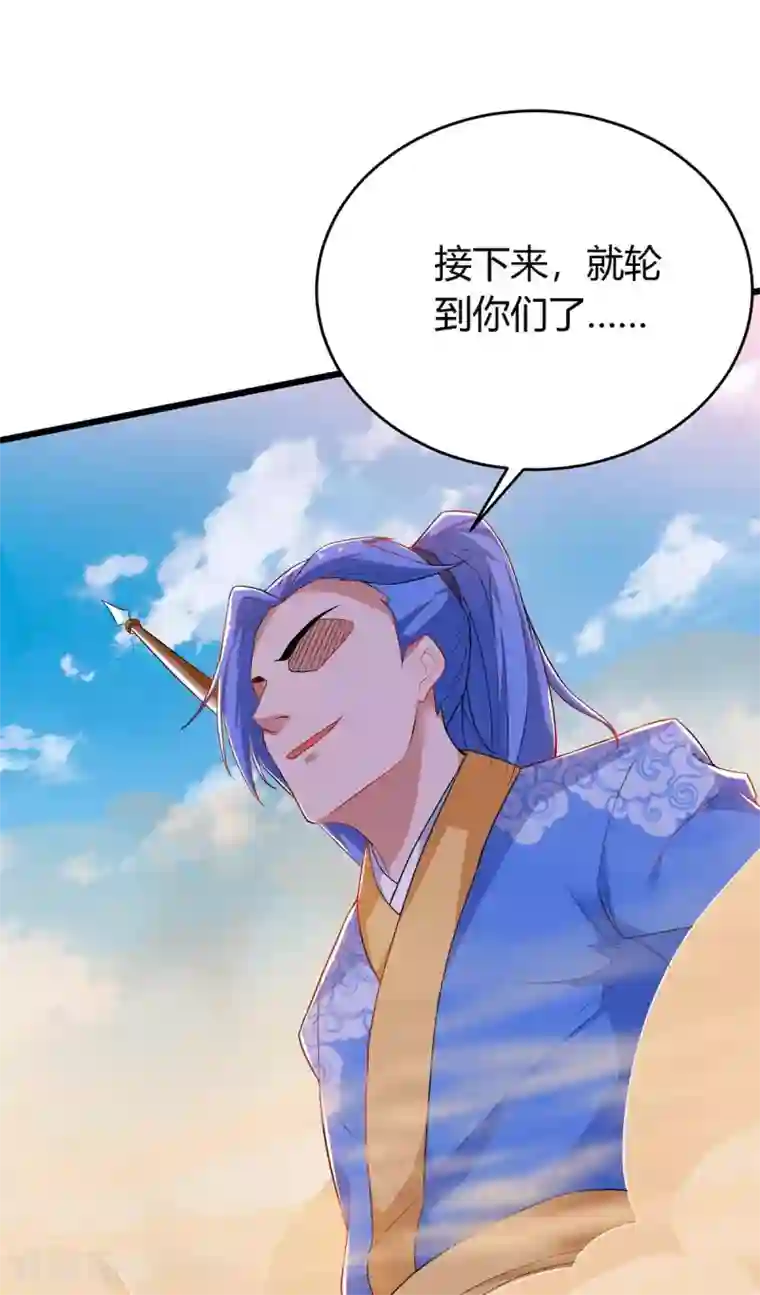 最强升级第160话 杀戮开始