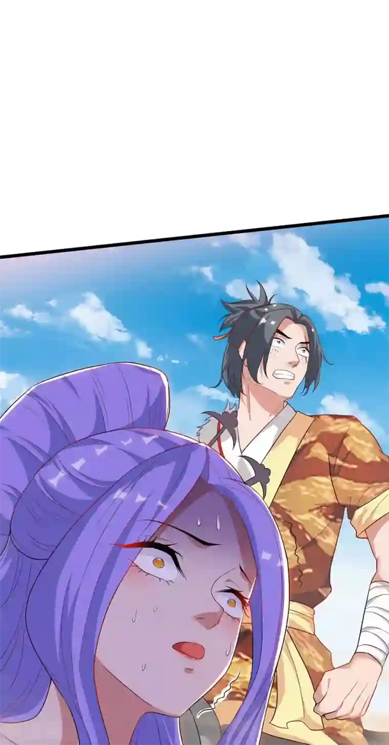 最强升级第160话 杀戮开始