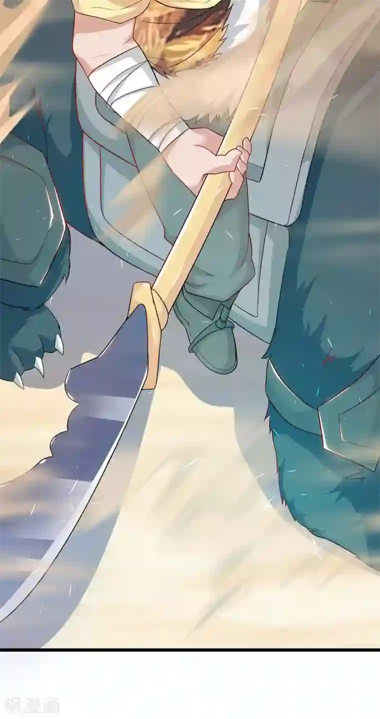 最强升级第160话 杀戮开始