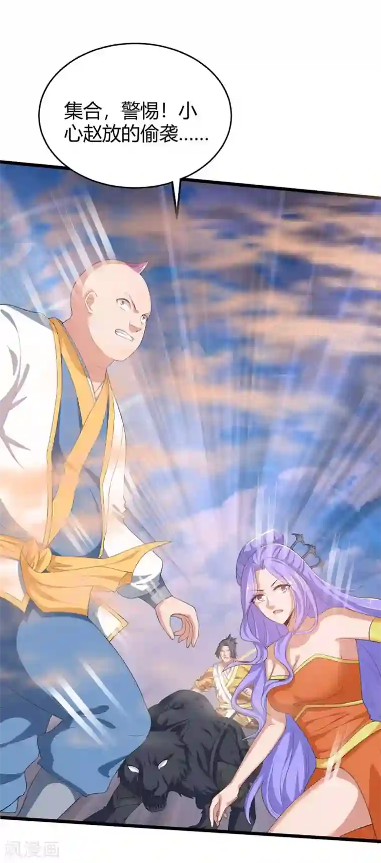 最强升级第160话 杀戮开始