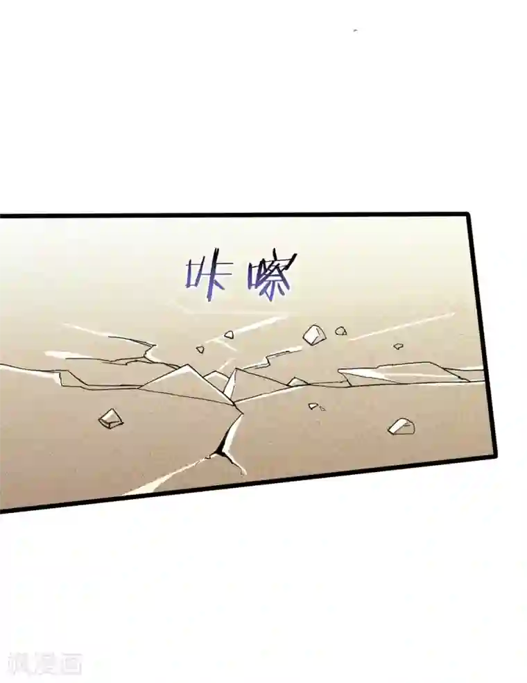 最强升级第160话 杀戮开始