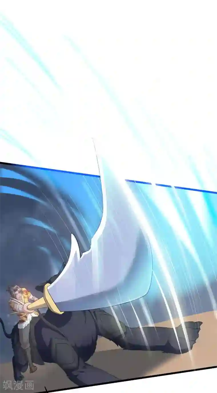 最强升级第160话 杀戮开始