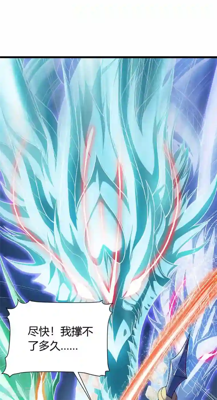 最强升级第161话 臣服