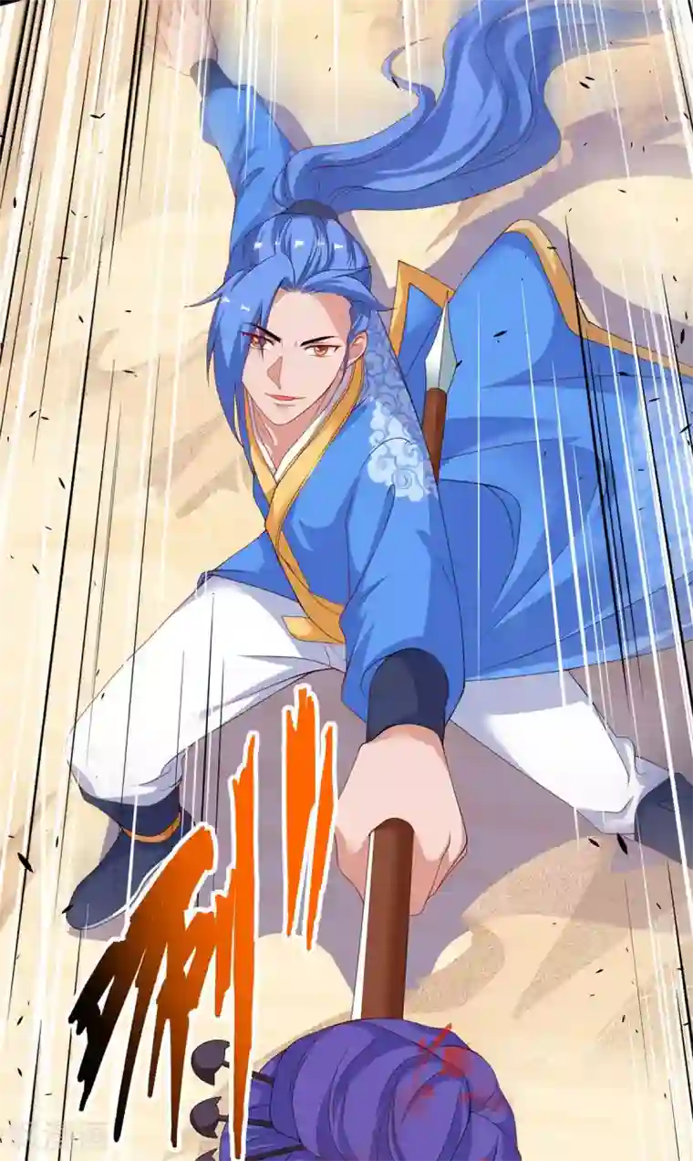 最强升级第161话 臣服