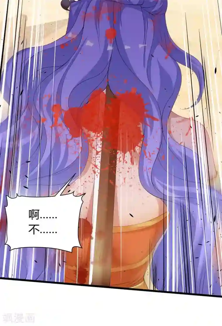 最强升级第161话 臣服