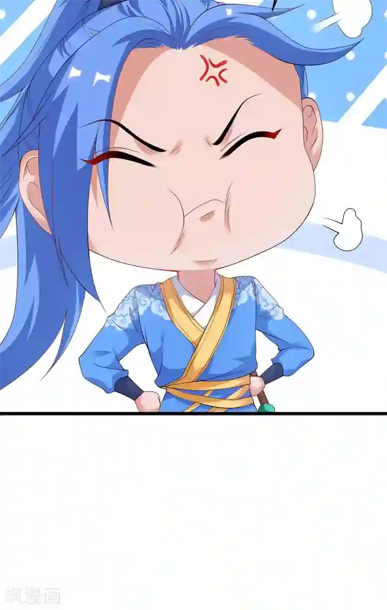 最强升级第161话 臣服