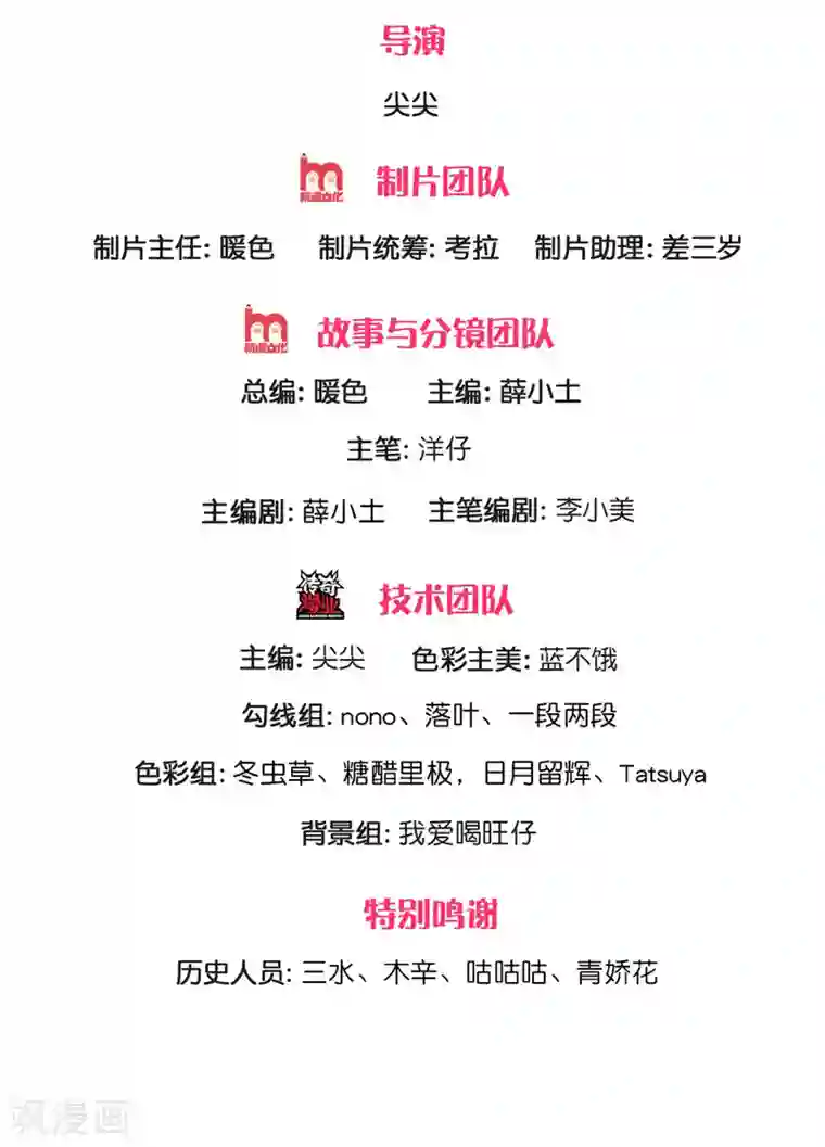 皇帝陛下的天价宝贝第164话 只救一人也好