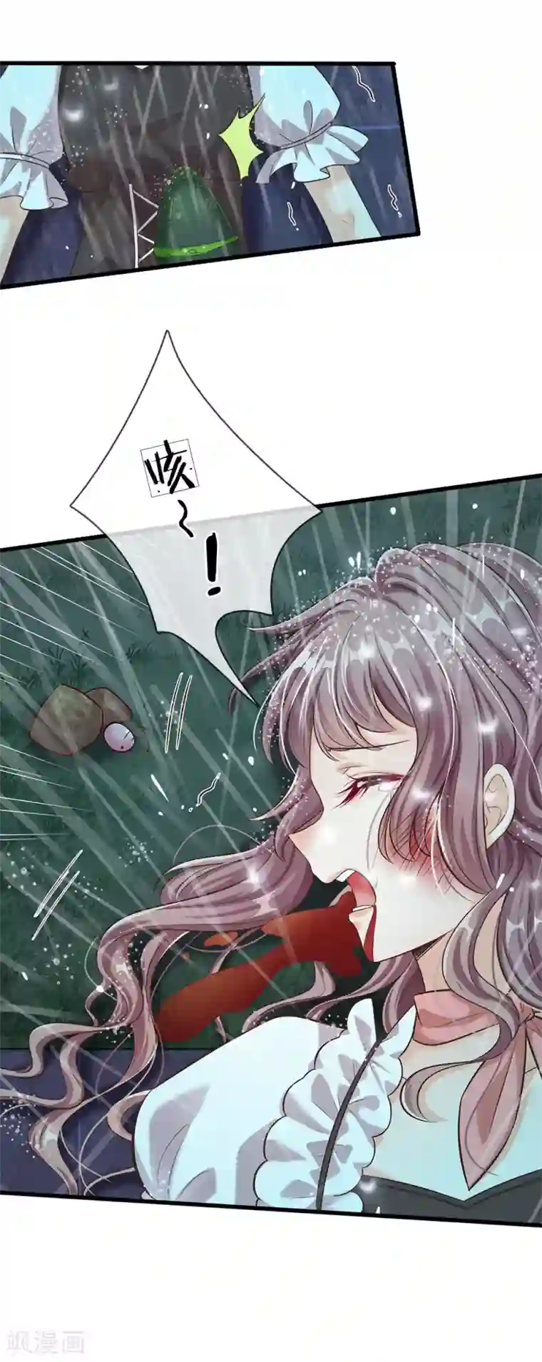 皇帝陛下的天价宝贝第164话 只救一人也好