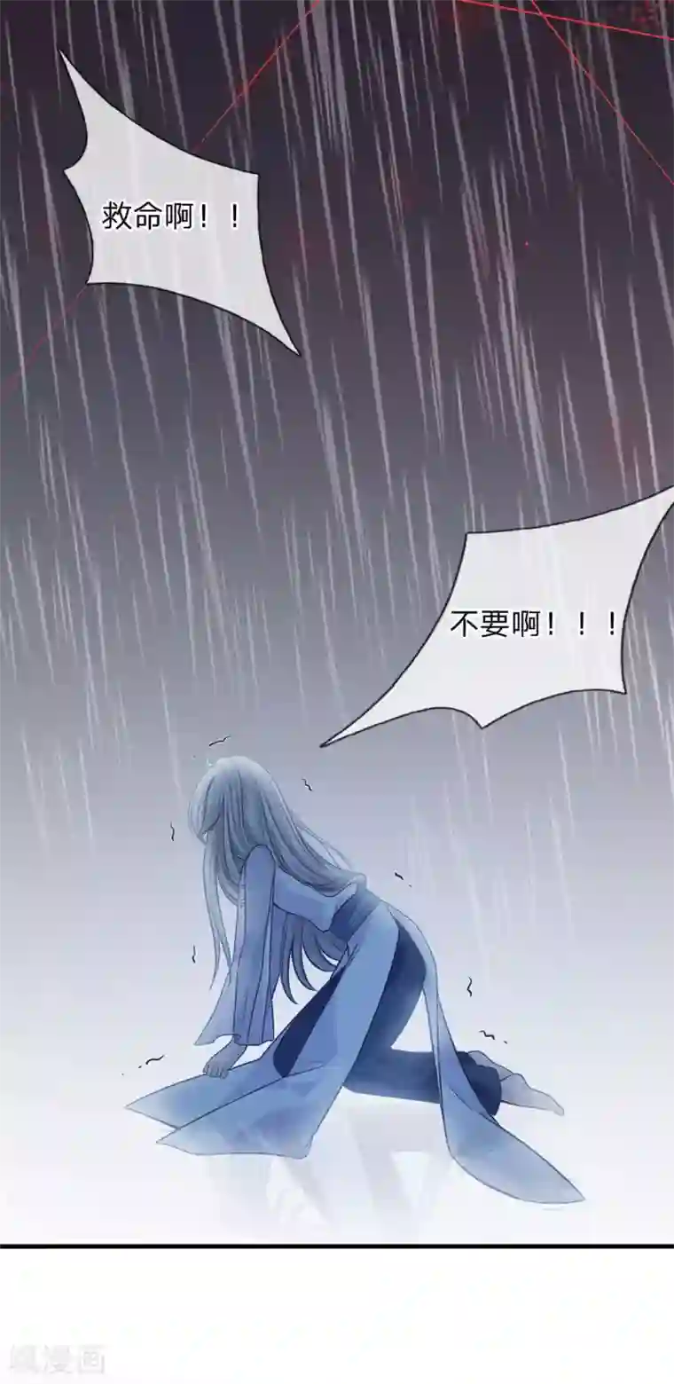 皇帝陛下的天价宝贝第164话 只救一人也好