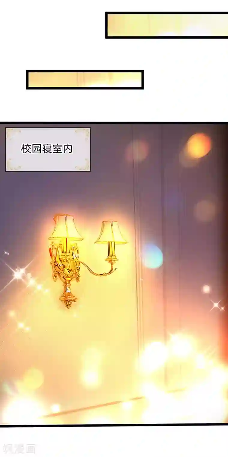 皇帝陛下的天价宝贝第165话 忽然担心的老父亲