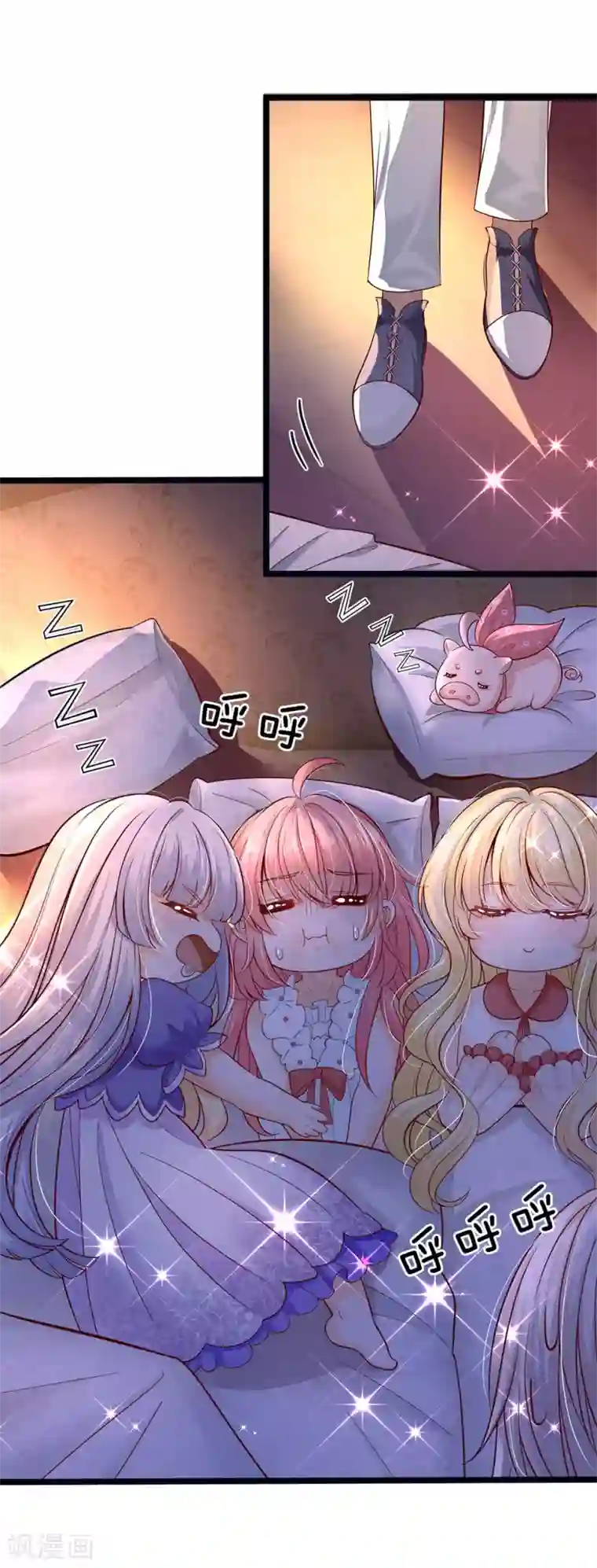 皇帝陛下的天价宝贝第165话 忽然担心的老父亲