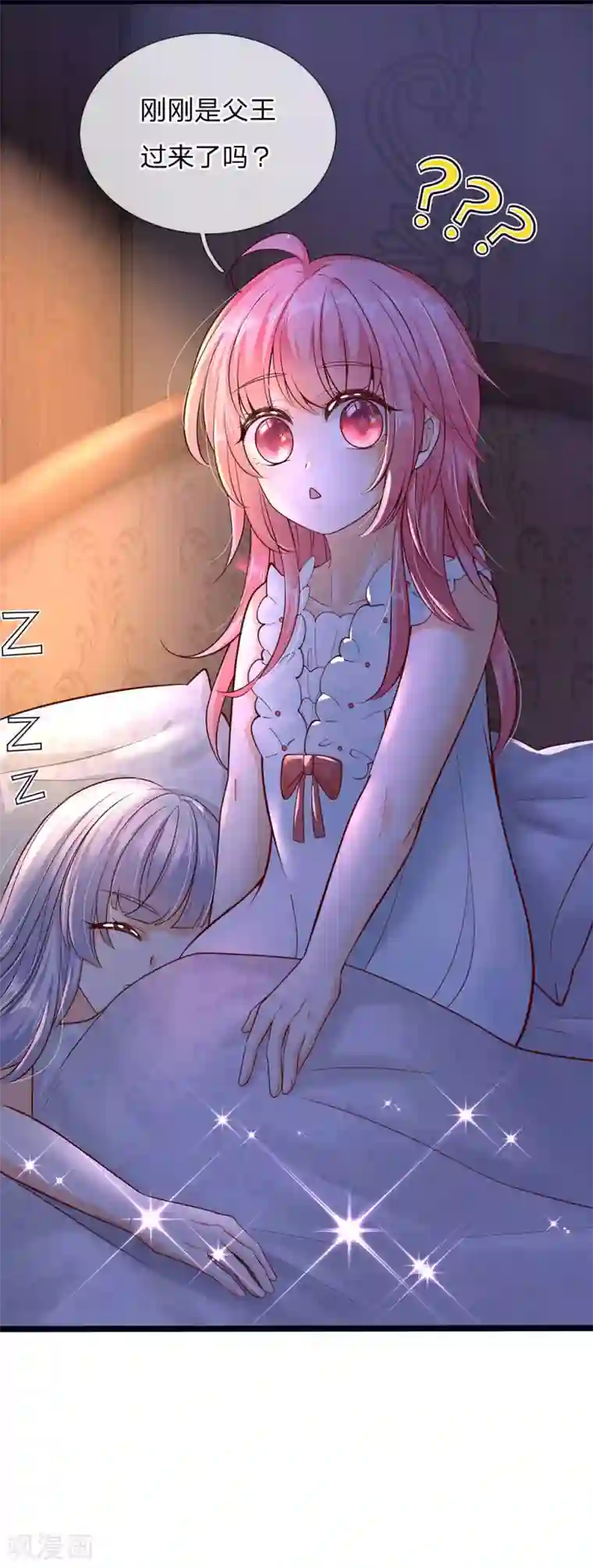 皇帝陛下的天价宝贝第165话 忽然担心的老父亲