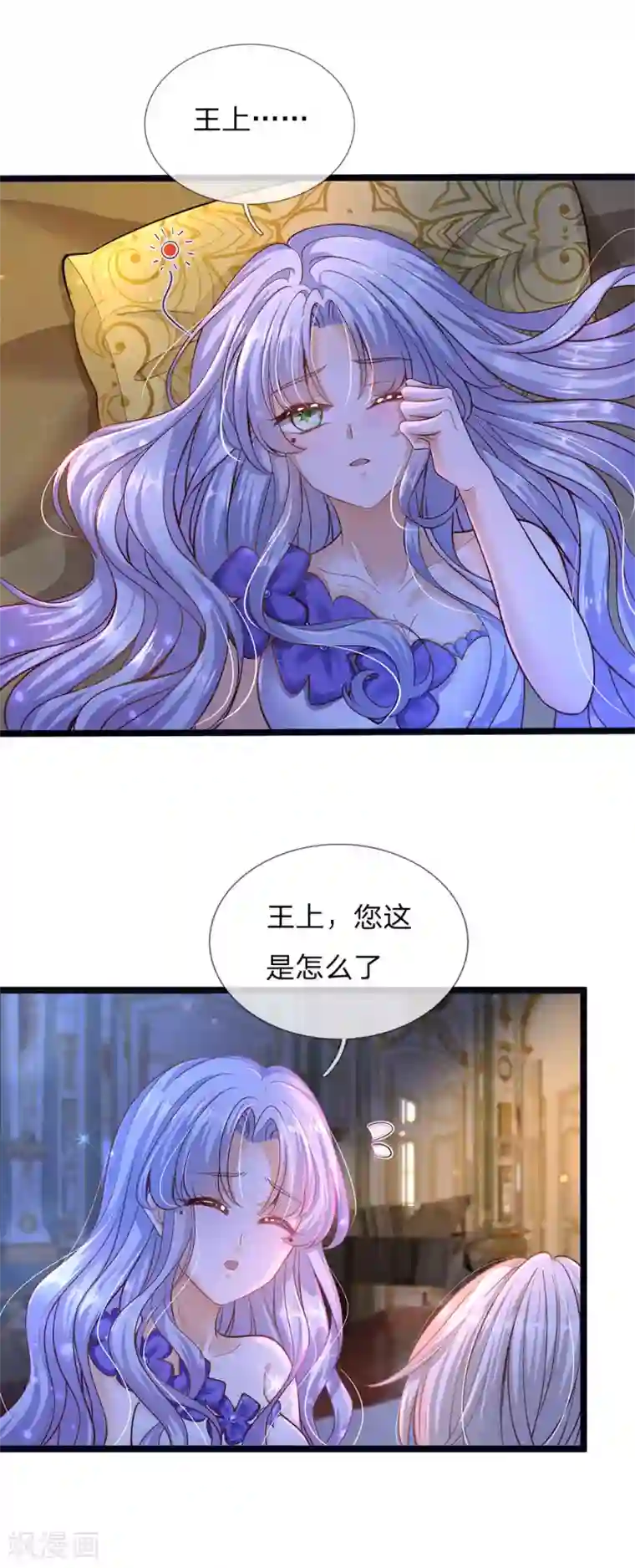 皇帝陛下的天价宝贝第165话 忽然担心的老父亲