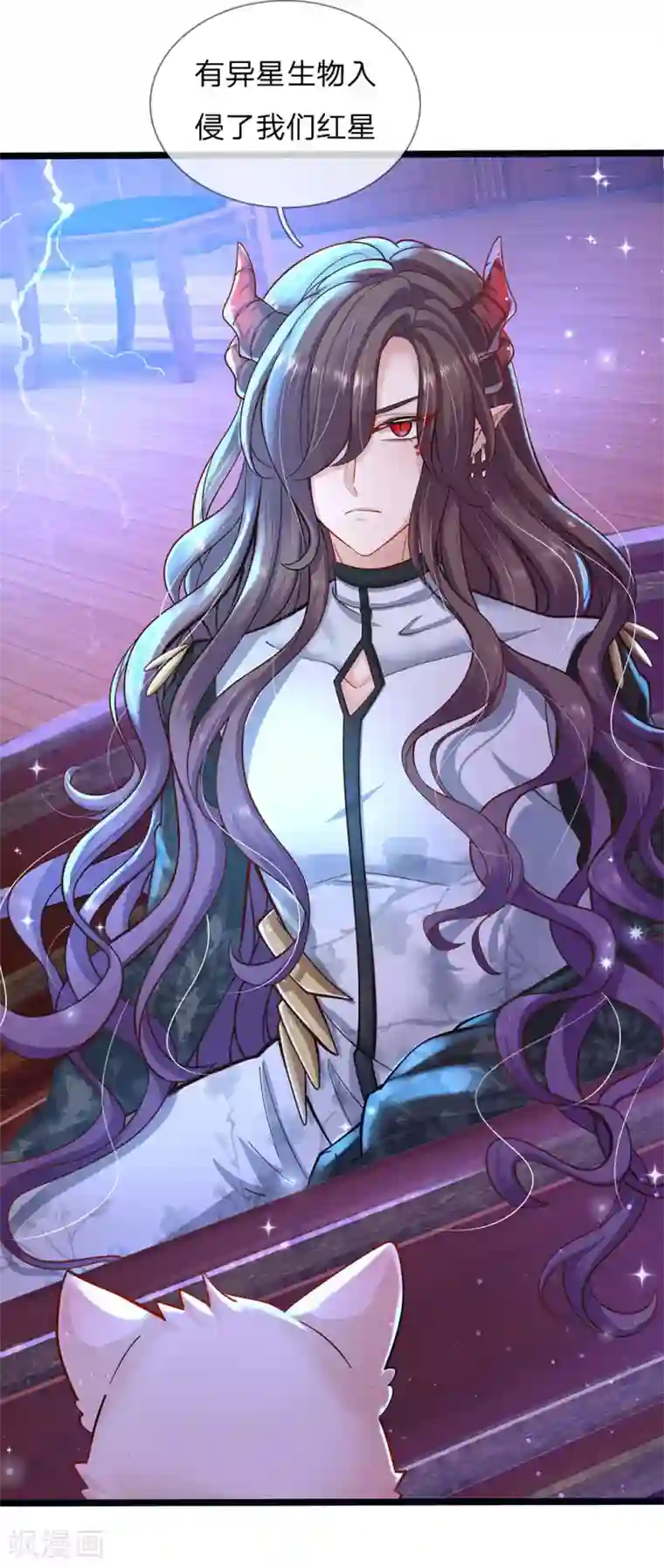 皇帝陛下的天价宝贝第166话 终有一天我也长大