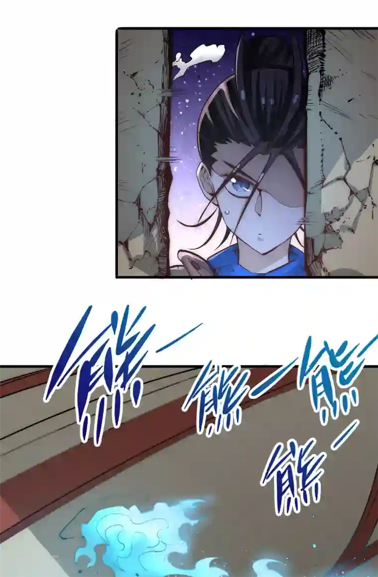 全能高手第170话 古墓逃亡