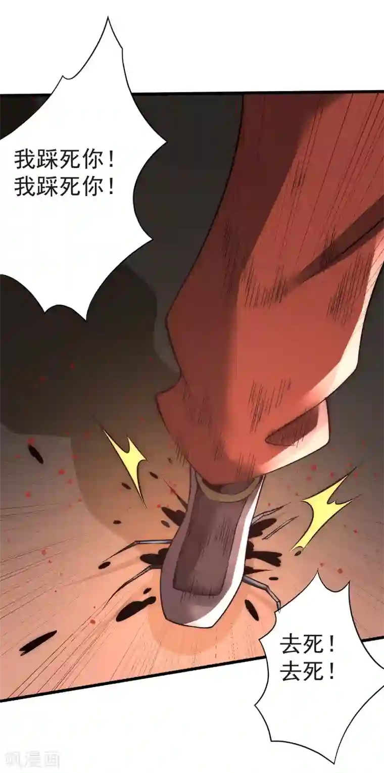 全能高手第170话 古墓逃亡