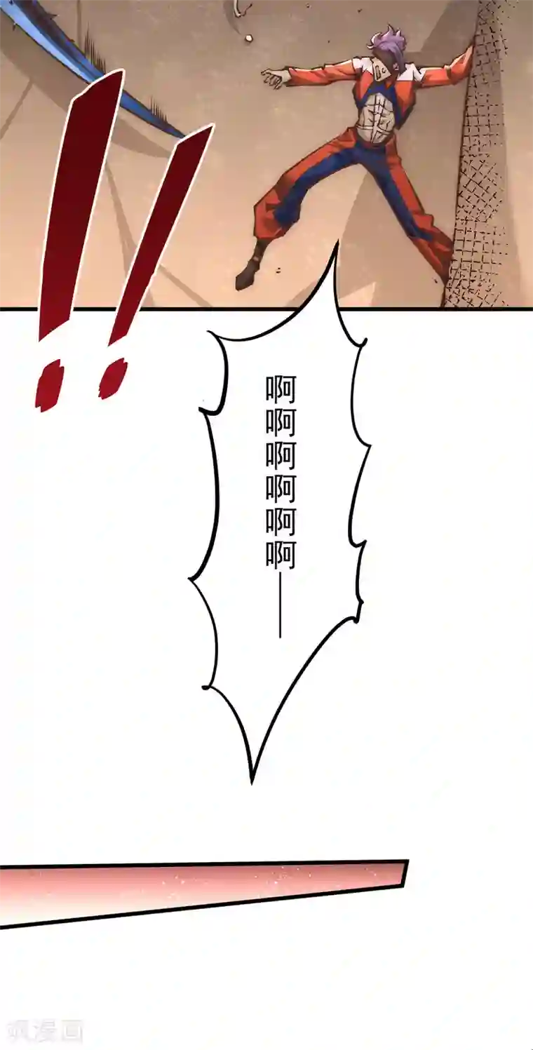全能高手第171话 索命旗阵
