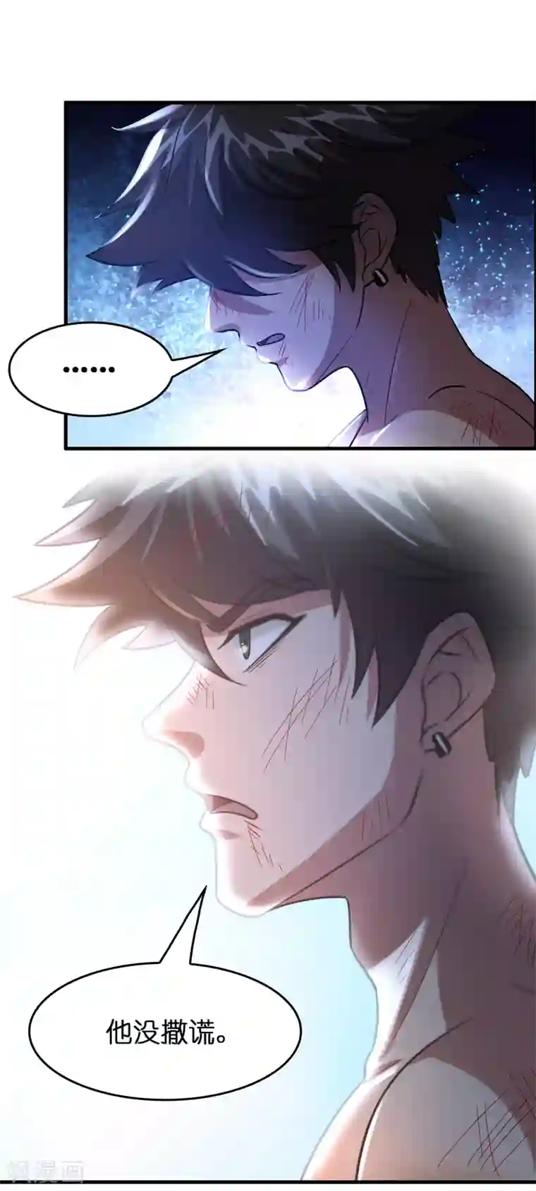 异界土豪供应商第128话 复仇开始！