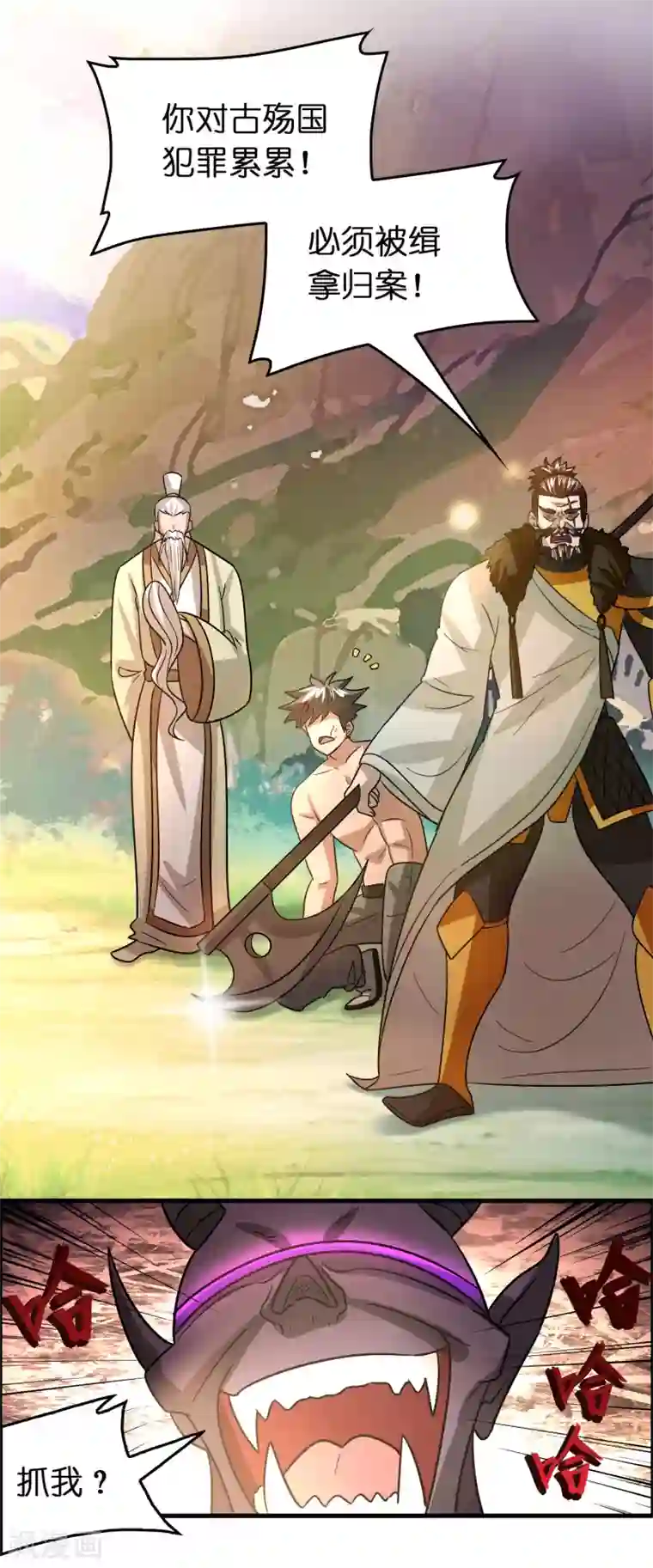 异界土豪供应商第128话 复仇开始！