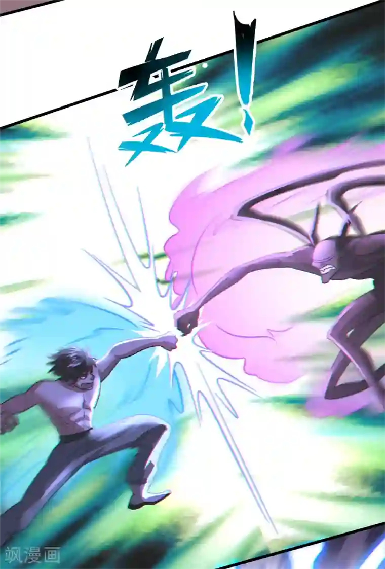 异界土豪供应商第128话 复仇开始！