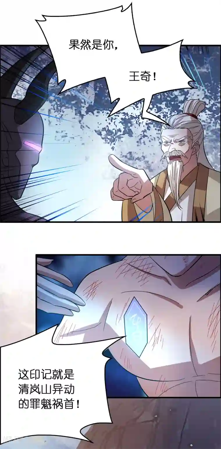 异界土豪供应商第128话 复仇开始！