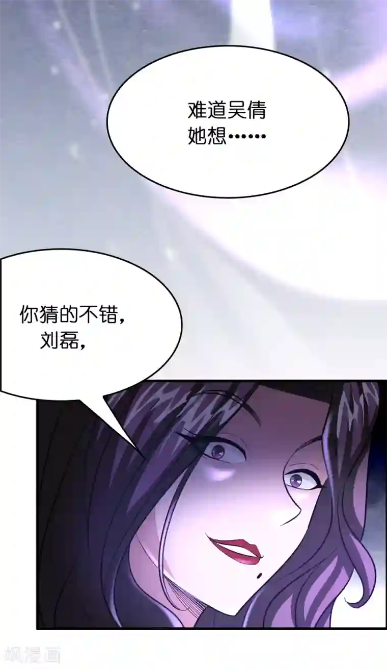 异界土豪供应商第129话 我要夺回属于我的一切！