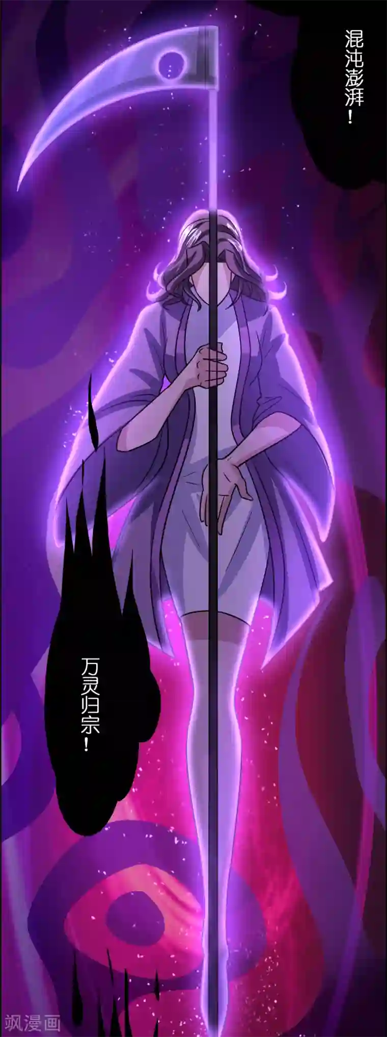 异界土豪供应商第129话 我要夺回属于我的一切！