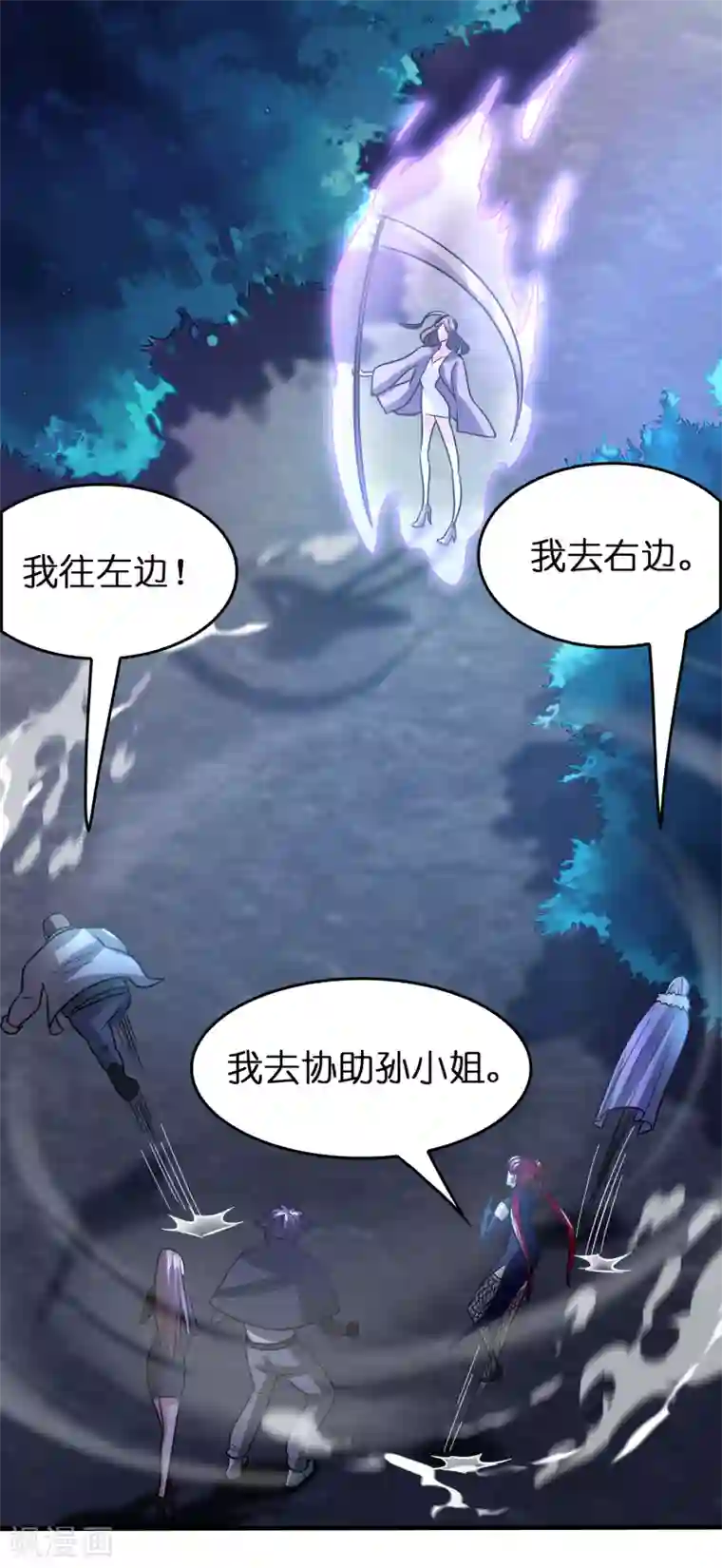 异界土豪供应商第129话 我要夺回属于我的一切！