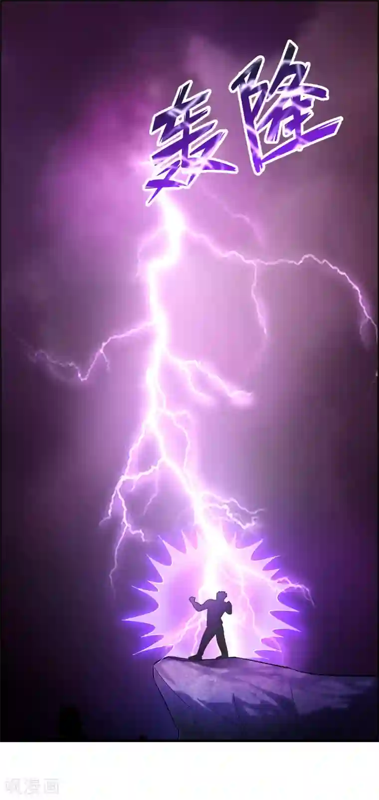 异界土豪供应商第129话 我要夺回属于我的一切！