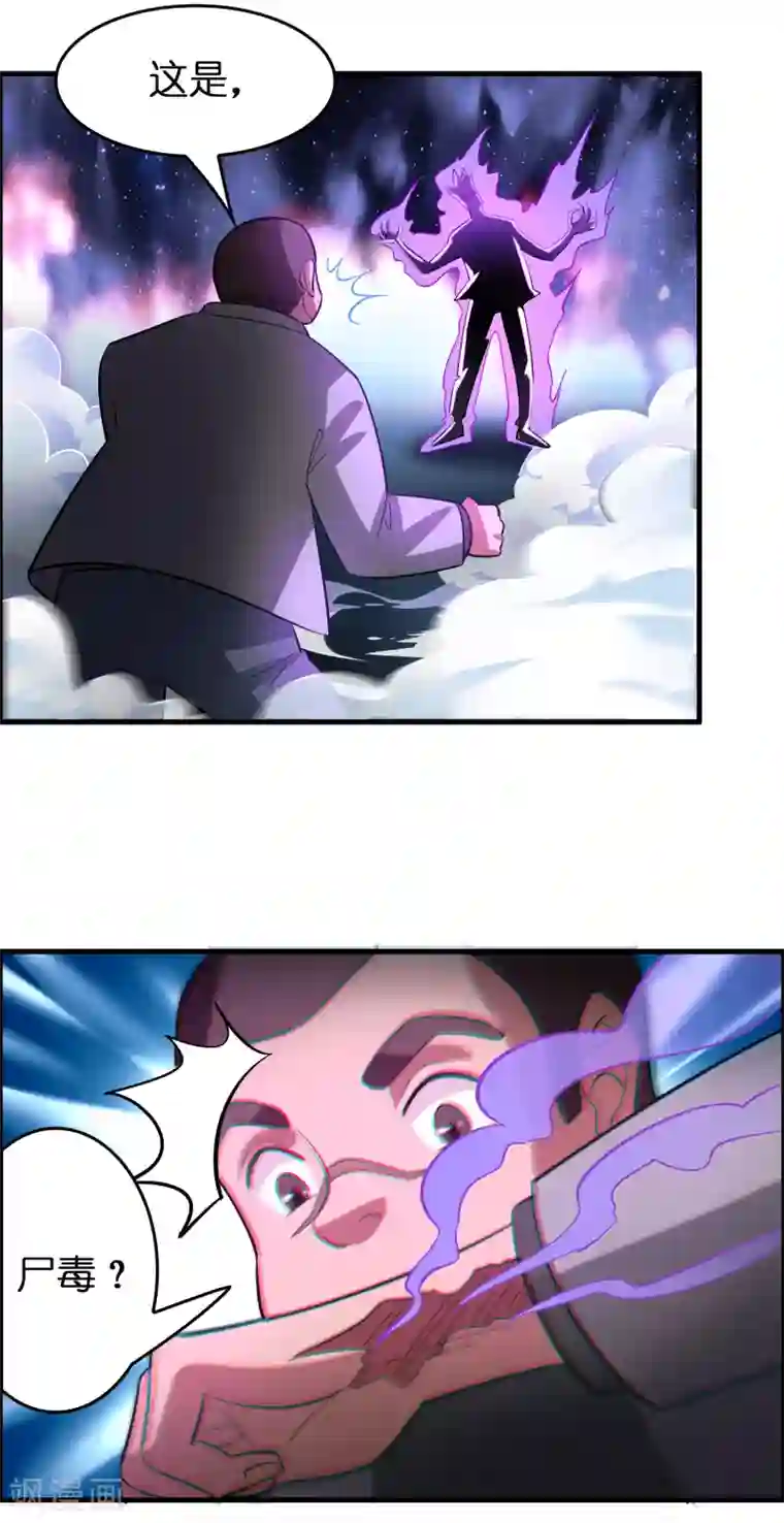 异界土豪供应商第129话 我要夺回属于我的一切！