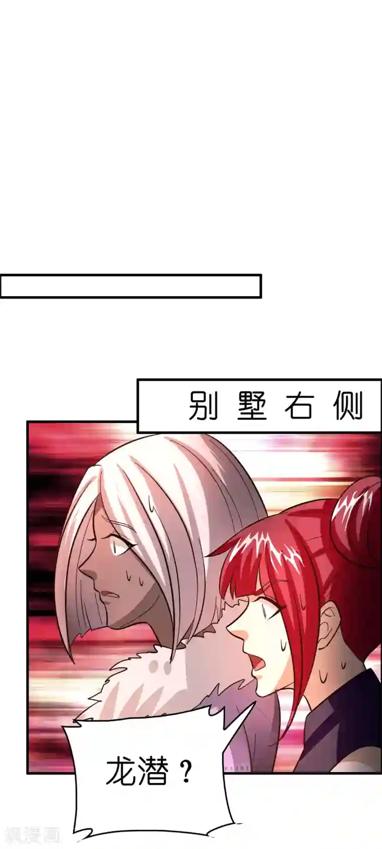 异界土豪供应商第129话 我要夺回属于我的一切！