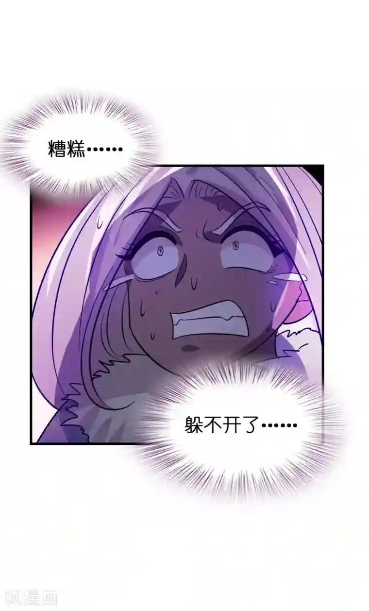 异界土豪供应商第129话 我要夺回属于我的一切！