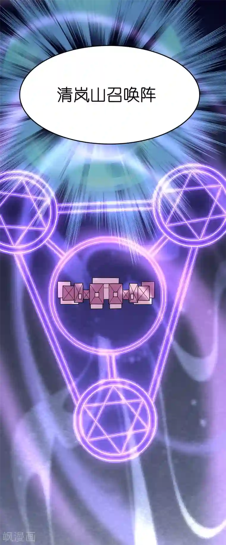 异界土豪供应商第129话 我要夺回属于我的一切！