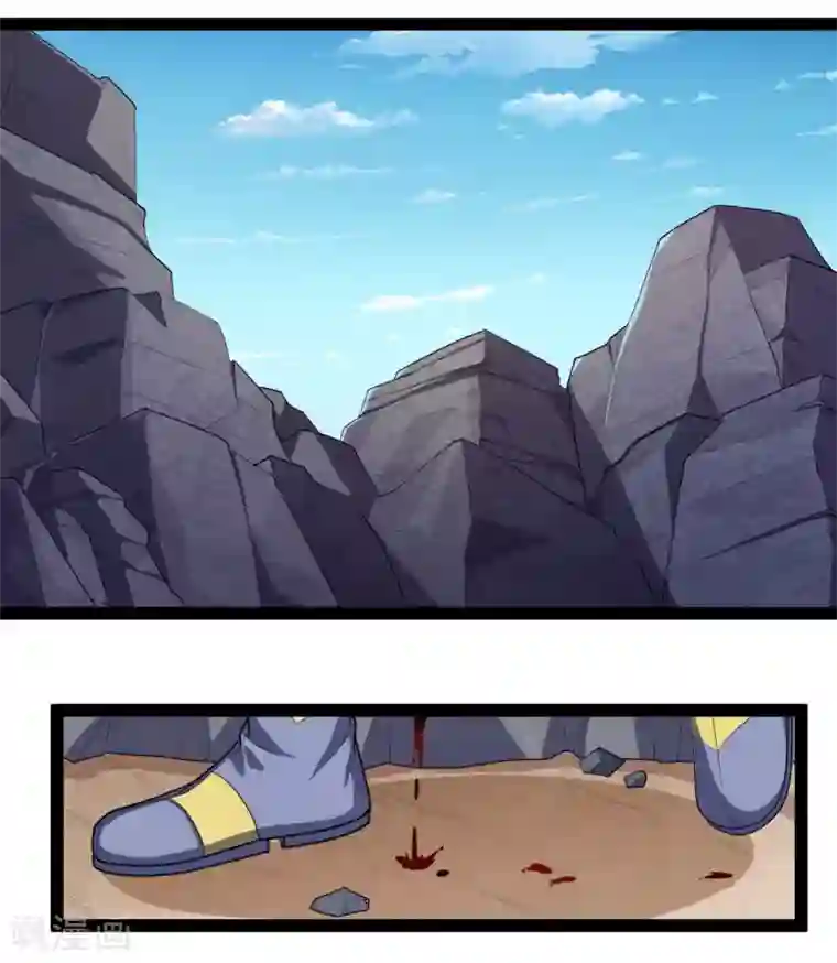 踏碎仙河第143话 仇杀