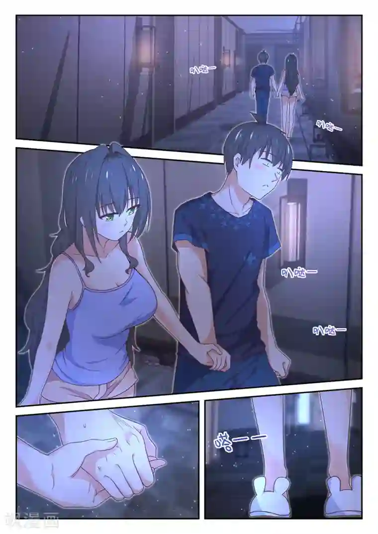 女子学院的男生第399话 同床共枕