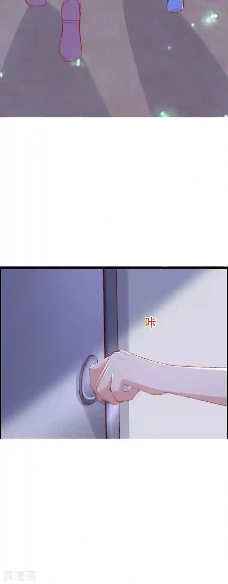 渣男总裁别想逃第243话 你这渣男，活不过5集！